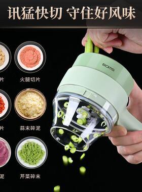器德国小型切菜无线电动蒜动泥蒜蓉捣蒜自压AL102338搅蒜器义拉乌