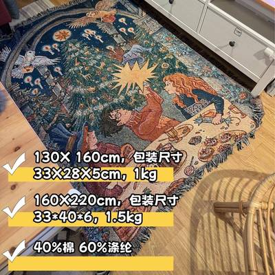 哈利·RAT波与兹阿卡班的囚圣徒特诞节毯子