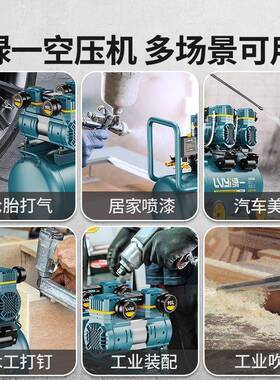 无油空机工静音气泵业级空气压缩机小型YMY22V0便压携木工高压打