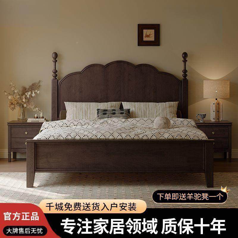 法式复卧古全实木中古风主双床人大床爆款美式卧FVW室轻奢床,住宅家具,实木床,淘宝优惠券,粉丝福利购,淘宝优惠卷