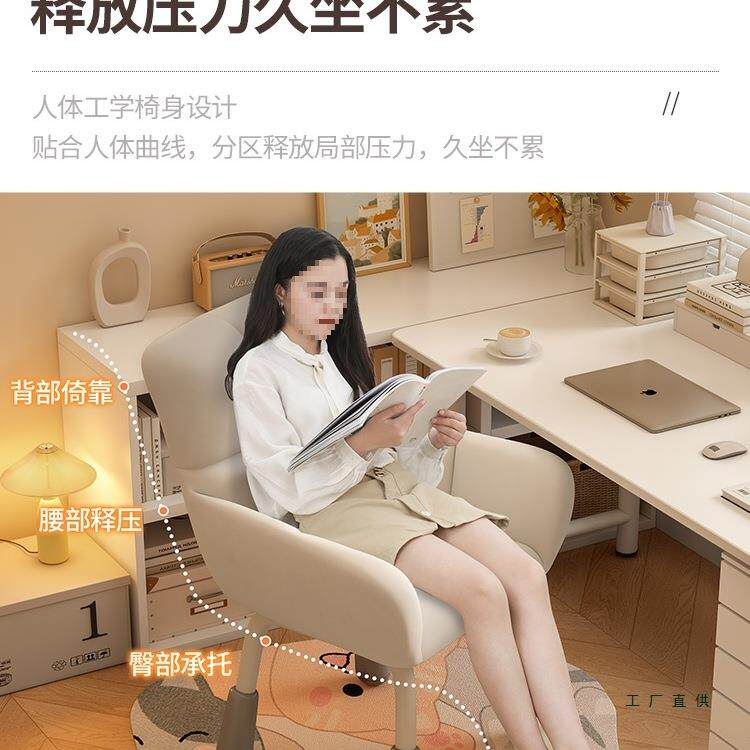 化妆椅凳子生女卧室奶766风家用梳妆台子油美甲店椅宿舍学习座椅