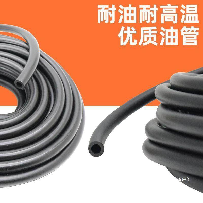 柴油汽发油电机油箱输油EJB管机微耕抹光机水泵配件化管油器油燃,鲜花速递/花卉仿真/绿植园艺,其它园艺用品,淘宝优惠券,粉丝福利购,淘宝优惠卷