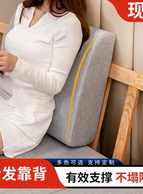 EHI沙发靠硬背高密度海绵背垫床靠头软包靠垫制定加海绵芯沙发靠