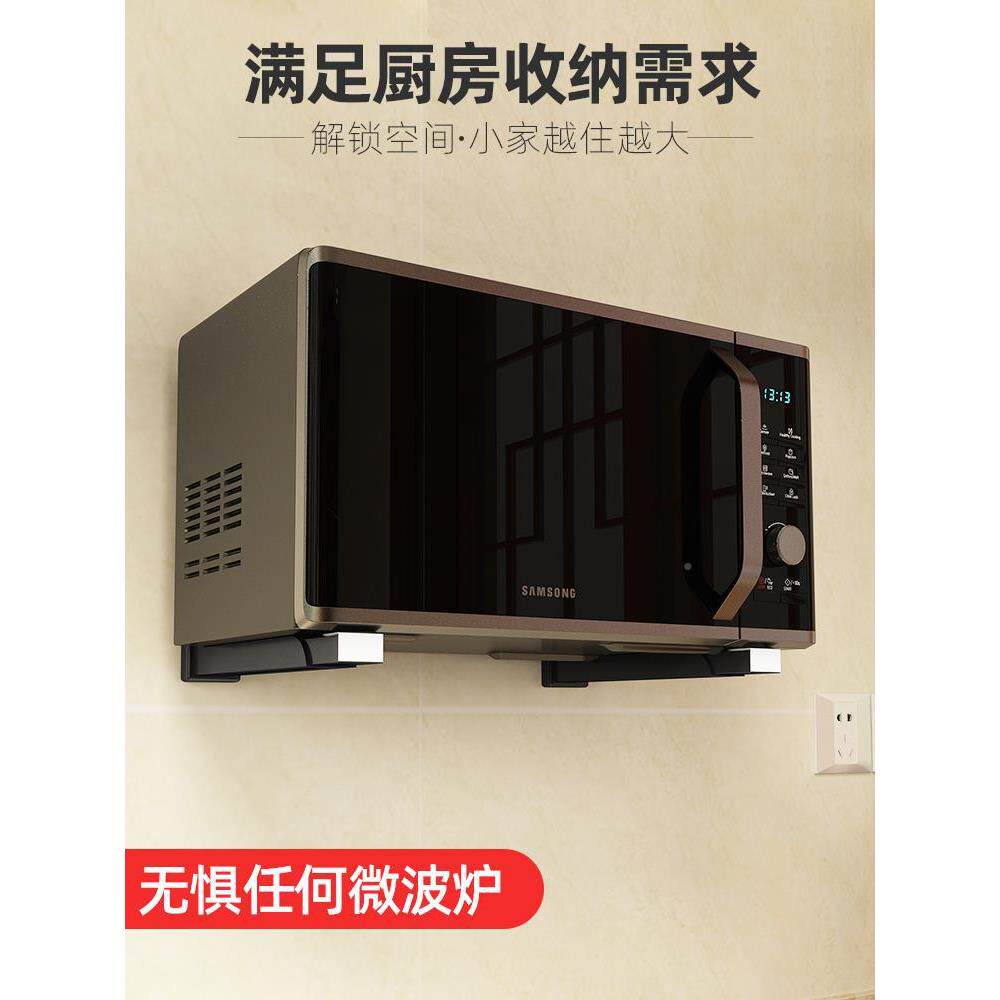 不钢厨微波炉架置房物架挂墙锈壁式挂架托架PEC电烤箱架支架架子