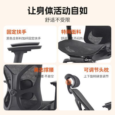 厂家电659#销直人体工学椅腰部支撑电竞椅家用可躺办公舒适久坐椅