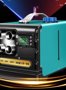 KDR12v24v262车0V家两用3V-9一6v电动三轮四轮柴暖大全件起批