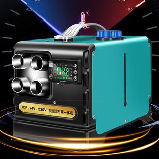 KDR12v24v262车0V家两用3V 9一6v电动三轮四轮柴暖大全件起批