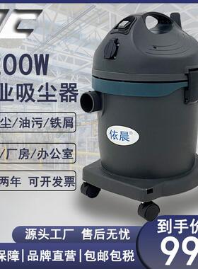 超商依店市吸货架灰尘纸屑粉尘WMLY吸尘器晨工业1200220V小型吸尘
