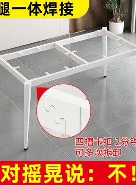 铁桌艺腿支架办公桌子腿书桌脚金属支岩撑YQP桌桌架底座板餐架子