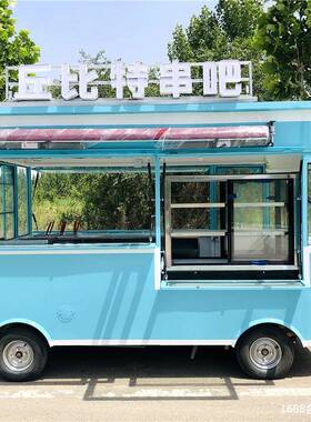 车早多功能景区用移动小推车流动式四轮餐推商TML车流动炸串地摊