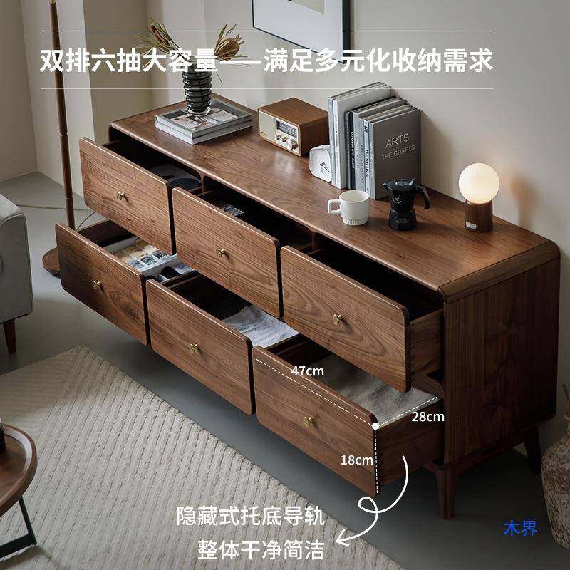 北美黑桃木实木CLN六斗柜入胡户玄关柜卧床室柜储尾物柜客厅边柜