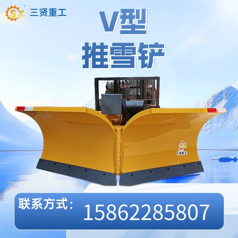 厂家装载机前置除雪铲环卫市政