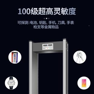 KZX-108K科正鑫全区属金检测检门金属探测门安门TV酒吧体育馆展会