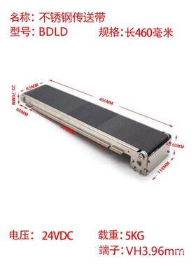 不锈自钢货自ZAI动售机送履带货道小微型动化推式物流传输送带