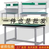 防静电工作工手厂台流水线无尘车台间操作实验钳工机维修工DSZ作