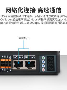 杰美康RC/E步C总线通2讯43/57/6042、57、闭环进电机驱动器1NM2NM