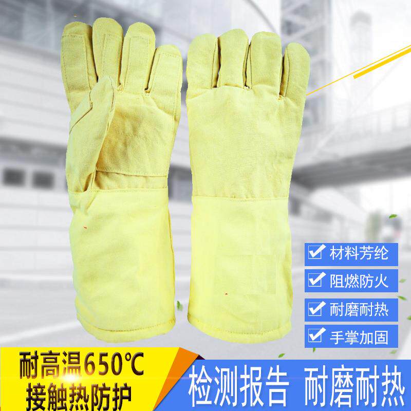 KEVLR耐高隔温手650度芳799纶A密织套布热阻燃防火手套凯芙拉面料