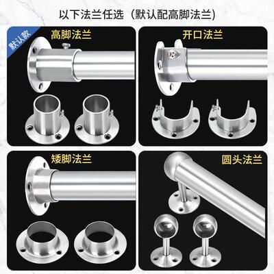 挂衣杆柜RBN法整根30晾衣杆阳衣台挂4杆吊衣杆撑杆兰单杆打孔横杆