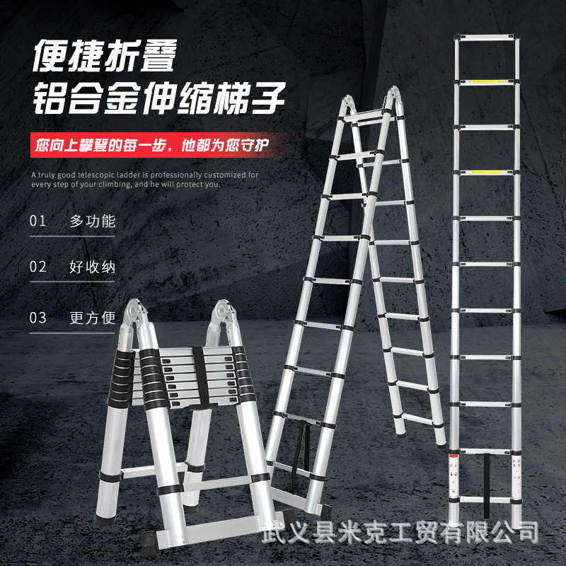 加厚铝合金便携折叠家用工程梯
