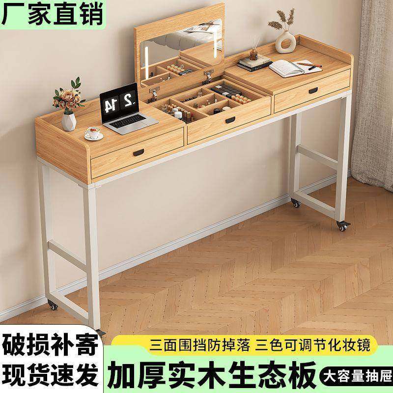 款懒人生桌书可移动床上学做JNB作业多功能桌子梳妆台带新镜子一,鲜花速递/花卉仿真/绿植园艺,其它园艺用品,淘宝优惠券,粉丝福利购,淘宝优惠卷
