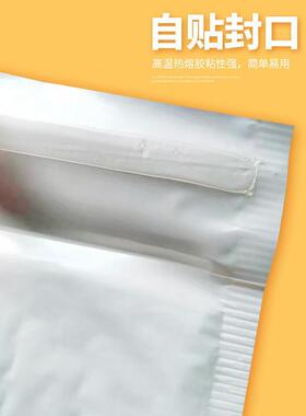 货色珠UYP光膜气现泡袋加厚快递打包装泡沫袋气泡信封白包袋