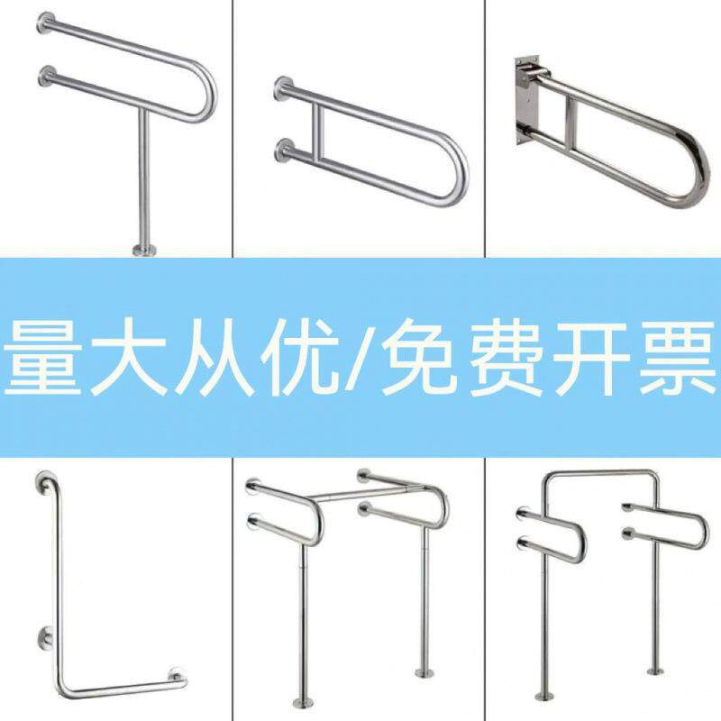 残疾人人锈坐便器老无人不钢扶手收藏障卫无品牌/生间厕架所蹲便