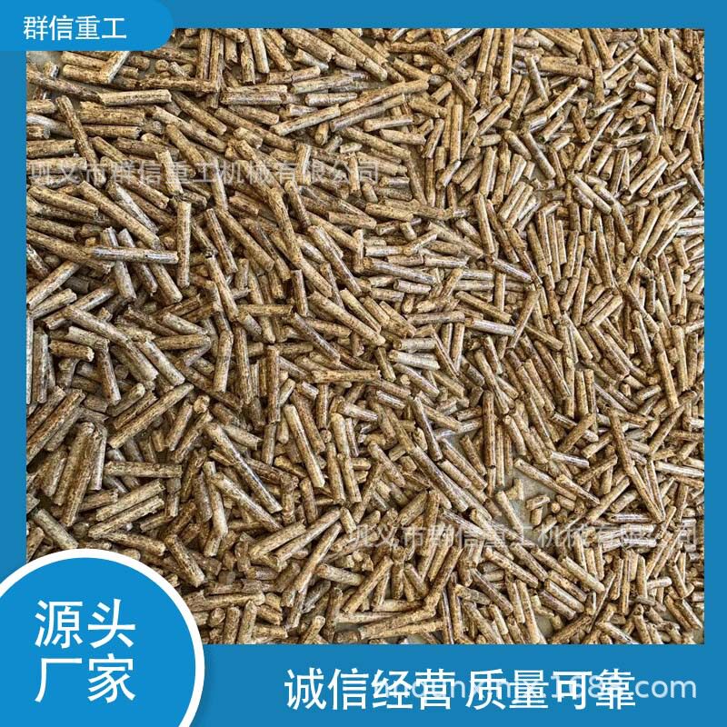 生物质大型立式环模锯末颗粒机
