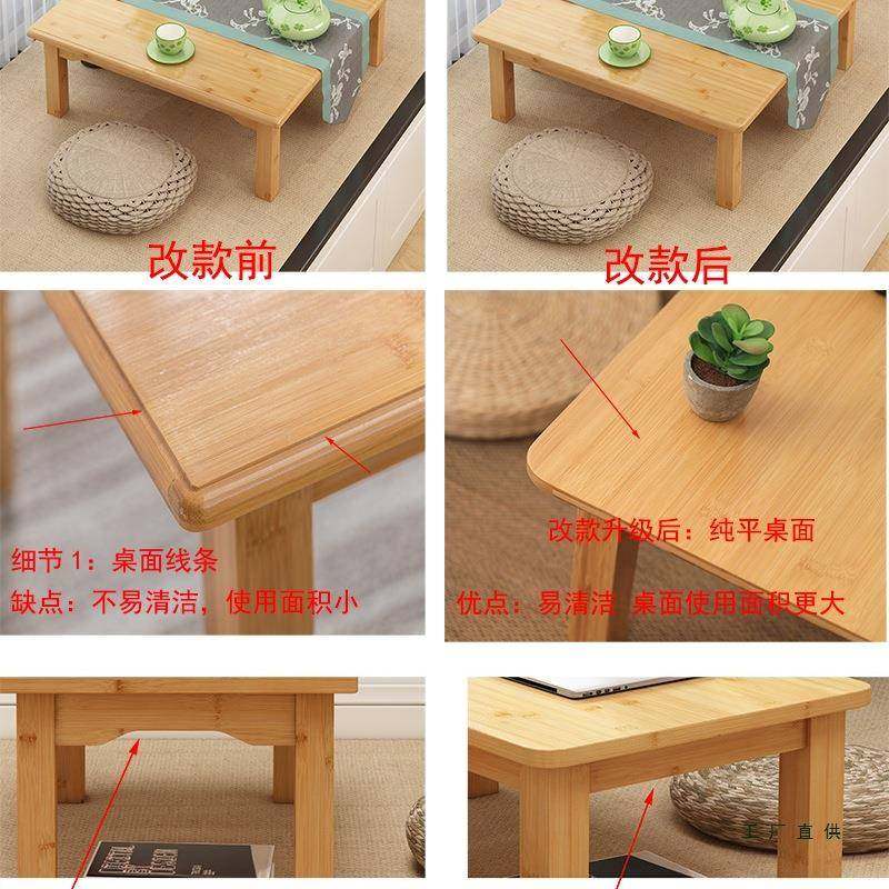 竹炕桌木农村老式家茶用JRG实榻榻米桌子坐地吃饭矮桌飘窗几写小,鲜花速递/花卉仿真/绿植园艺,其它园艺用品,淘宝优惠券,粉丝福利购,淘宝优惠卷