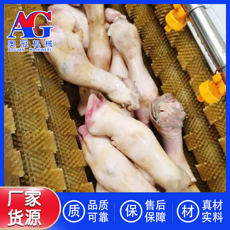 羊蹄猪头猪脸烧毛清洗机