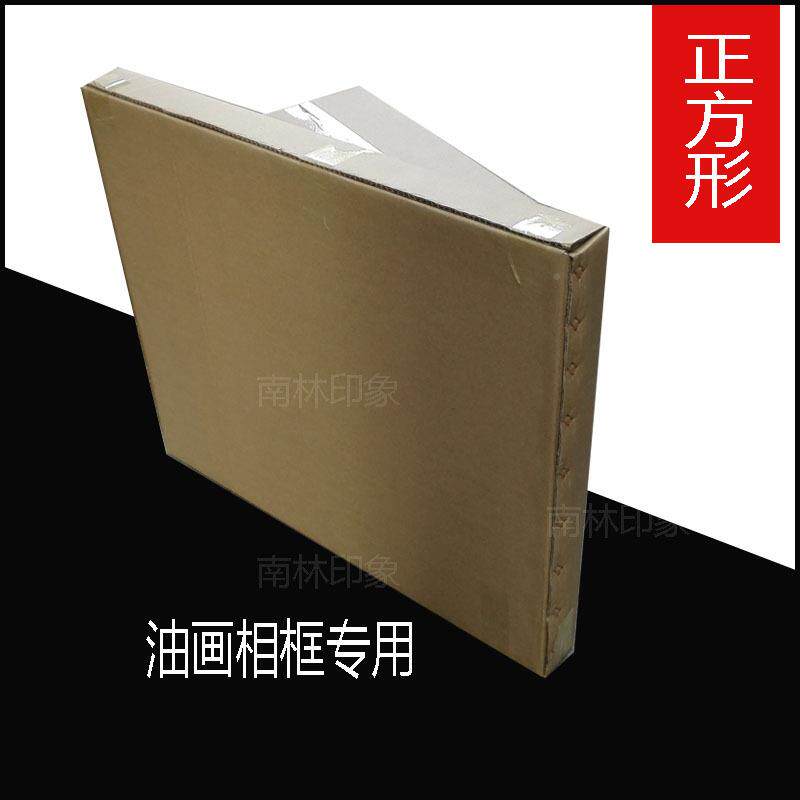 LXC蔡忠大打号客厅画框包装箱27寸相框作油画艺志术品版画物流包