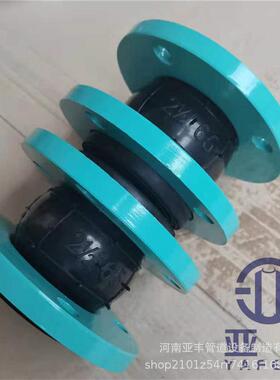 JGD球可曲挠橡胶接头耐腐蚀防拉脱橡胶接头单DUX柔体性接头