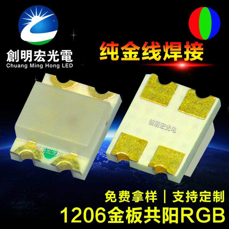 210色9红绿双色灯珠贴片1206红纯绿双227红翠绿双GIW3色led灯珠,鲜花速递/花卉仿真/绿植园艺,其它园艺用品,淘宝优惠券,粉丝福利购,淘宝优惠卷