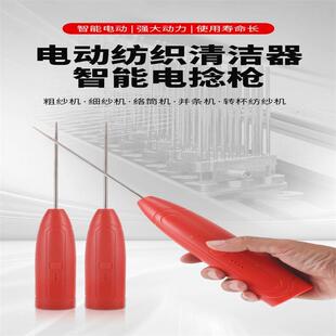 纺织厂粗抢杆电清洁捻电捻棒纱动细纱电捻卷毛棒加捻EBF机械