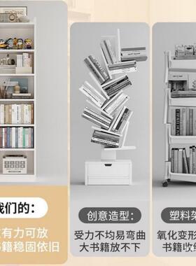 网红书一体靠墙地多层收BVQ纳柜柜置物架简易子储物柜架家用落夹