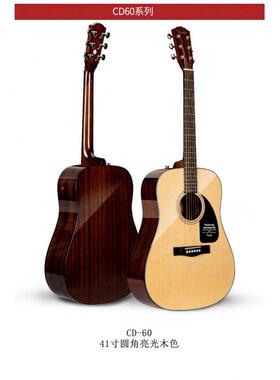 Fener芬达吉D他C604他1寸民谣木d吉初学者学生电箱琴吉它KFU乐器