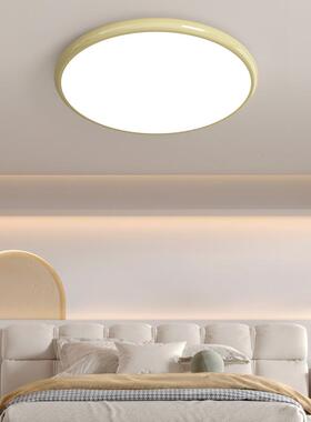 高护眼极简客22083主灯代简约大亮气全光谱无缝隙吸顶灯超厅薄灯