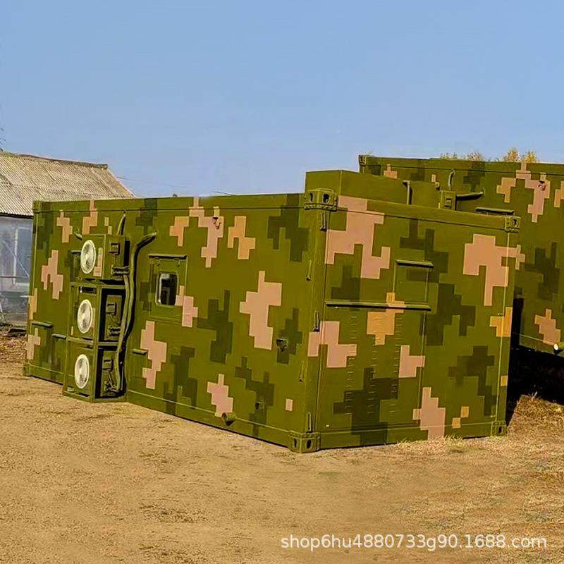 集方装箱移动房岗亭板房MFA方舱活动房办室气公象通讯设备应急舱