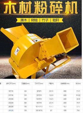 木用材树粉机小型移碎动枝式家电动KJZ柴油秸秆葡萄藤粉碎机