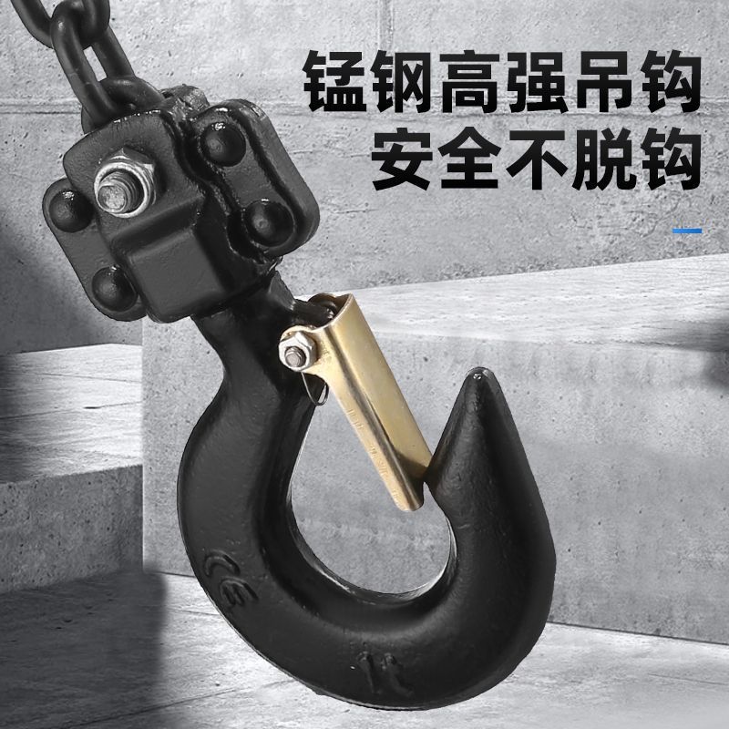 手板拉紧线器起重手扳葫芦