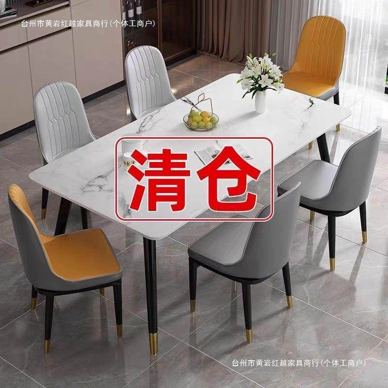 岩板餐简桌轻奢现代餐XOM约家用小户型长方形餐厅大饭桌理石桌椅,鲜花速递/花卉仿真/绿植园艺,其它园艺用品,淘宝优惠券,粉丝福利购,淘宝优惠卷