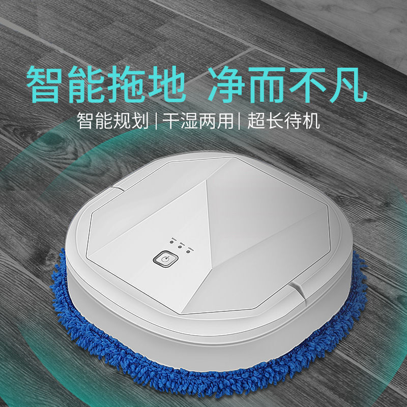 扫地机器人家用全自动智能无线拖地擦地一体机干湿两用仿手擦地