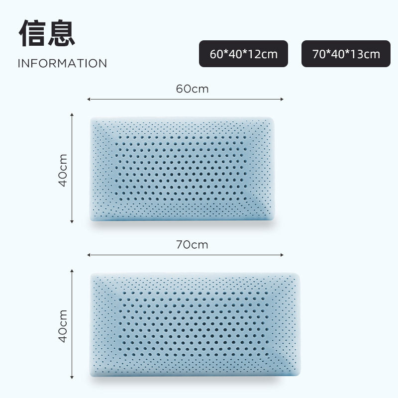 跨境冲孔透气记忆棉枕通风打孔面包枕蓝色芯子透气记忆枕