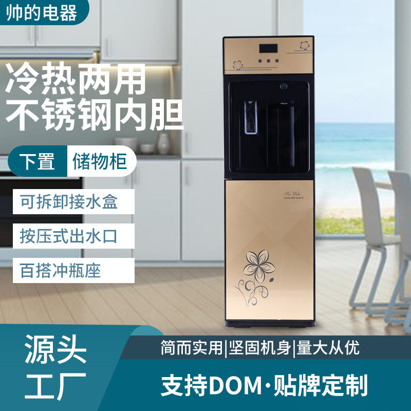 上置冷热防干烧便携直饮机
