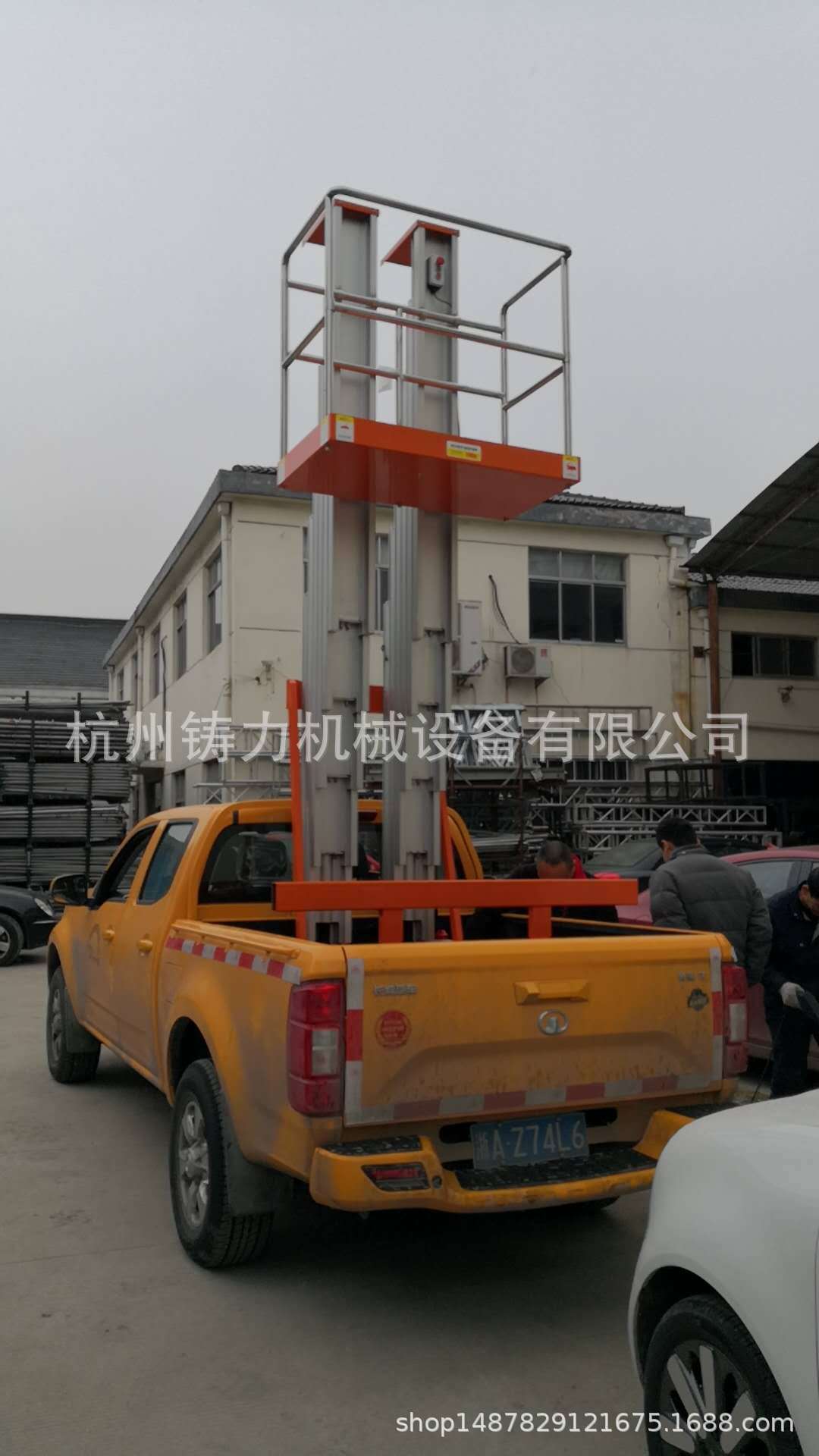 车载铝合金升降平台路灯检修