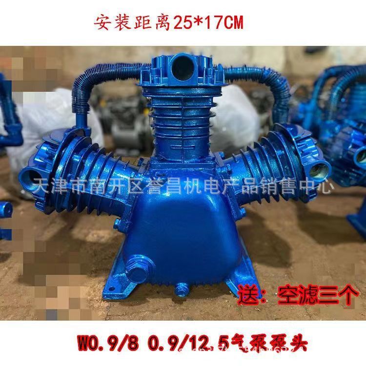 7.5KW电机活塞空气压缩机整机