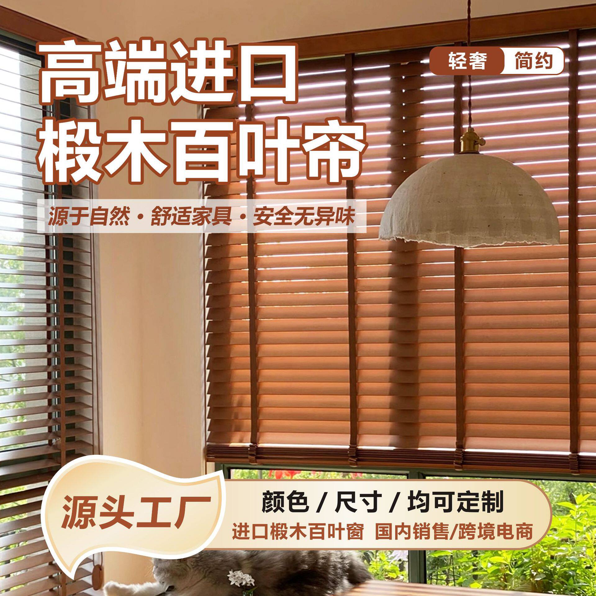 简约木百叶窗卷帘拉绳透气遮光帘子卧室书房商铺遮阳升降卷帘家用