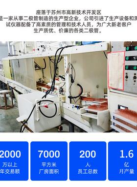 SS34贴片WNJ肖特基O整流二极-管SMA/D214AC封装极3A40V贴片型二管