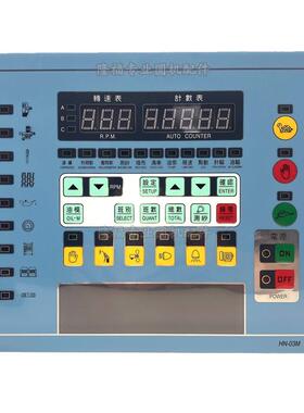 大圆机控制面板白色绿色端子控制针板纺织设机械面咨询商家备织大