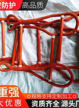 防潮蚕丝绝缘软梯电白色蚕丝绝缘爬纯编01手工织梯蚕丝力施工维修