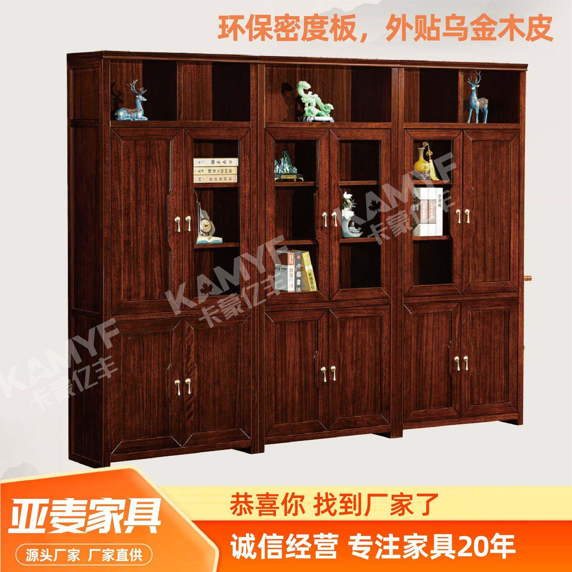 乌金木班台合主管理经大班组台现代简贴乌金木皮办公文约KRF件柜,鲜花速递/花卉仿真/绿植园艺,其它园艺用品,淘宝优惠券,粉丝福利购,淘宝优惠卷